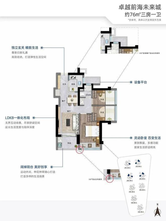 地铁是重要的出行方式靠近房子j9平台会展湾临近地铁站楼盘(图1)