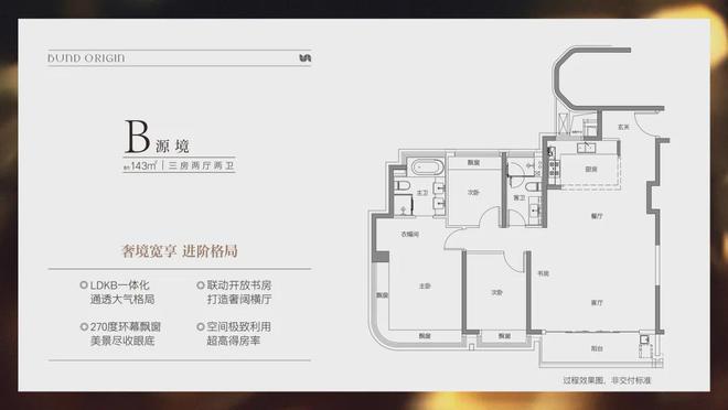 处)网站-中建壹品外滩源著最新房价J9国际集团中建壹品外滩源著(售楼(图8)