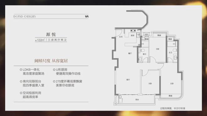 处)网站-中建壹品外滩源著最新房价J9国际集团中建壹品外滩源著(售楼(图7)