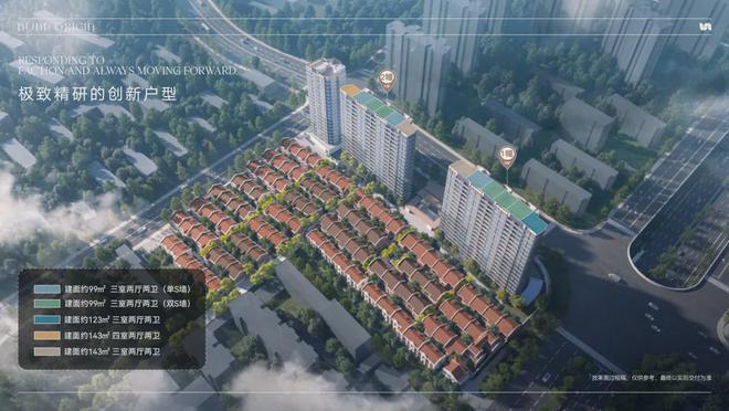 处)网站-中建壹品外滩源著最新房价J9国际集团中建壹品外滩源著(售楼(图16)