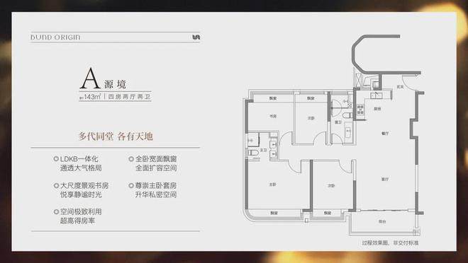 处)网站-中建壹品外滩源著最新房价J9国际集团中建壹品外滩源著(售楼(图5)