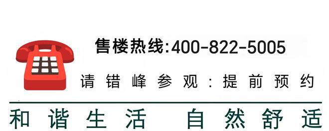 处)网站-中建壹品外滩源著最新房价J9国际集团中建壹品外滩源著(售楼(图4)
