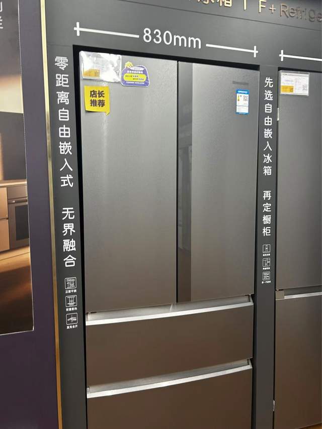 术这款嵌入式冰箱营造智能化储鲜环境j9九游会俱乐部登录入口升级养鲜技