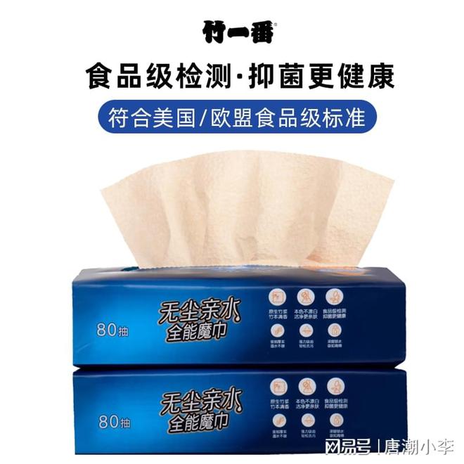 箱异味！唐潮家居厨房纸教你轻松除臭！j9九游真人游戏第一平台别再忍受冰(图1)