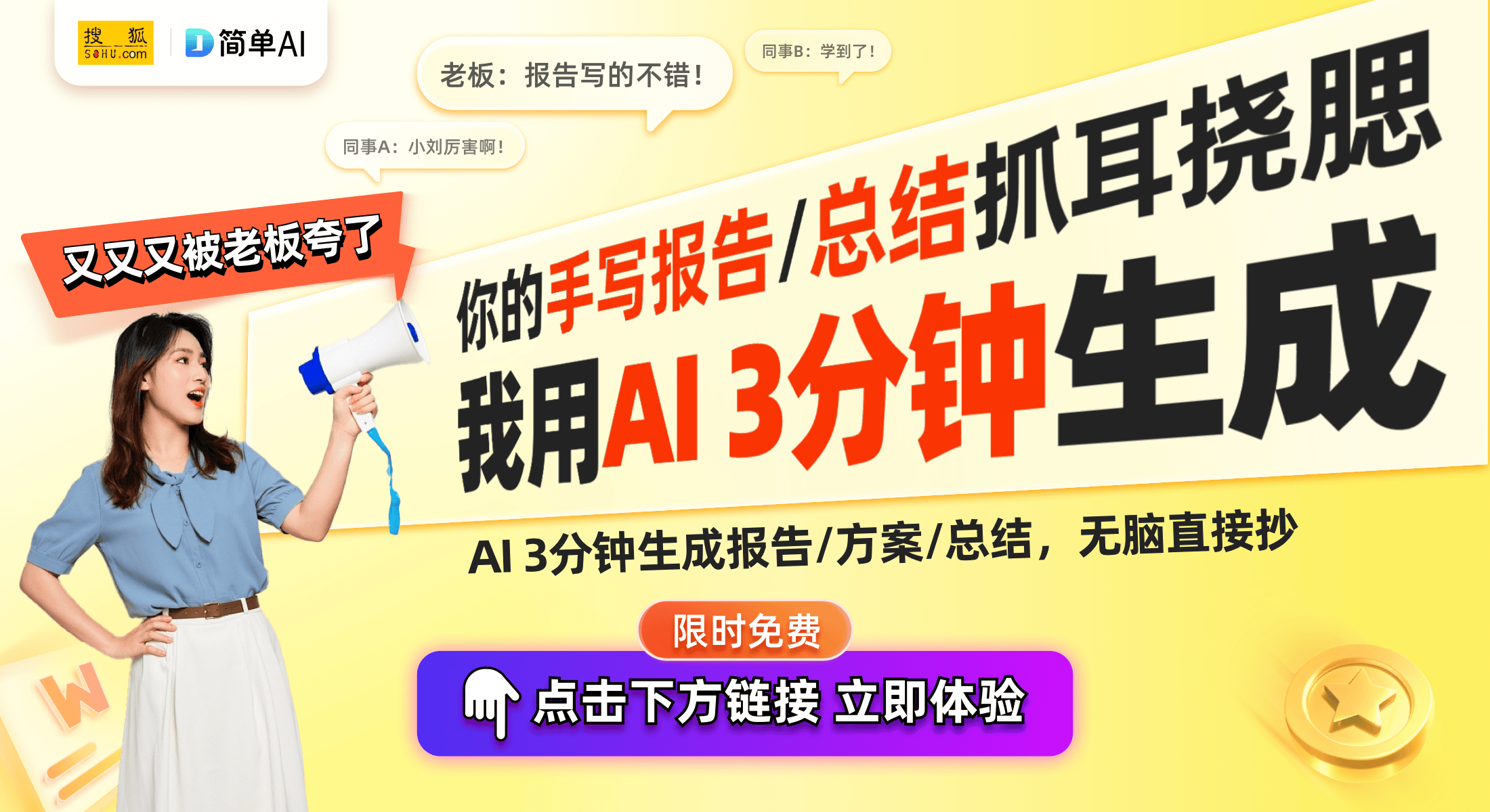 电冰箱：300升超薄设计与高能效的完美结合j9九游真人游戏第一品牌松下Xtra蔓越莓(图1)