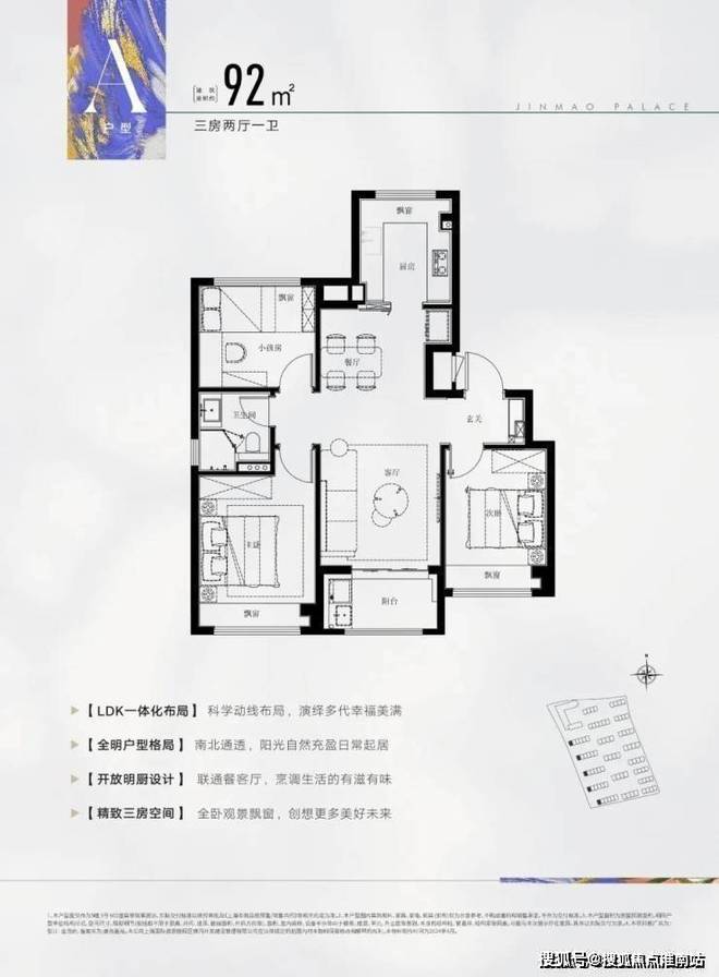 楼中心电话张江金茂府楼盘百科→首页网站九游会j9ag张江金茂府售楼处电话售(图7)
