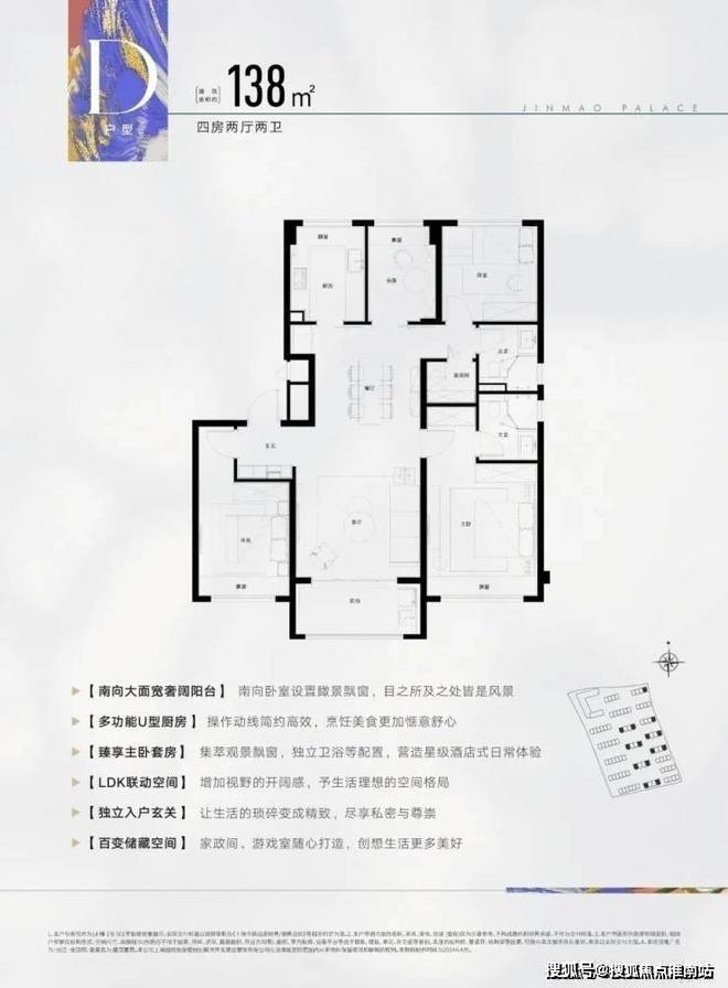 楼中心电话张江金茂府楼盘百科→首页网站九游会j9ag张江金茂府售楼处电话售(图16)