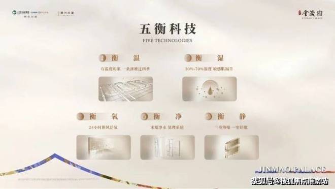 楼中心电话张江金茂府楼盘百科→首页网站九游会j9ag张江金茂府售楼处电话售(图21)