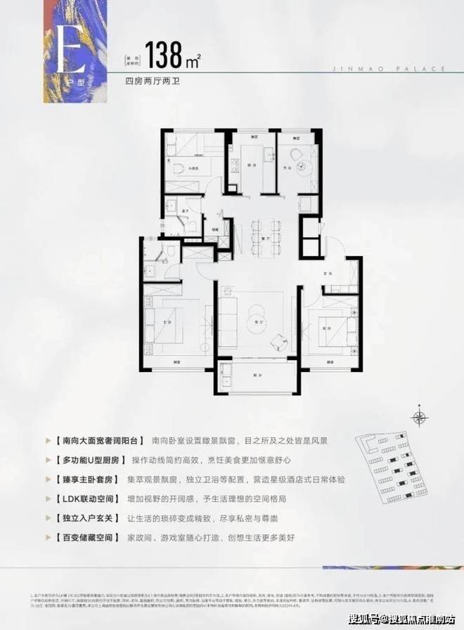 楼中心电话张江金茂府楼盘百科→首页网站九游会j9ag张江金茂府售楼处电话售(图24)