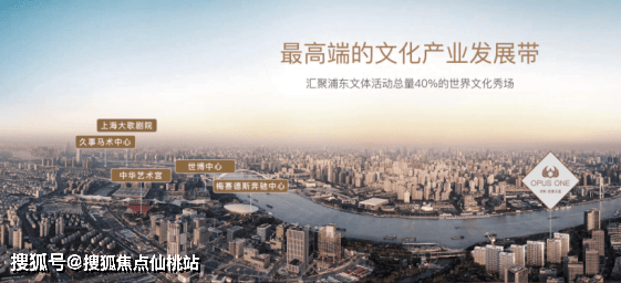 博天悦)首页网站-最新房价-户型-容积率-小区配套-楼盘详情价格户型j9九游真人游戏第一品牌2025保利世博天悦售楼处电话-上海(保利世(图10)