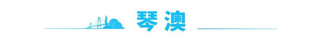 结束时间→｜早安 珠海九游会j9ag沙尘天气