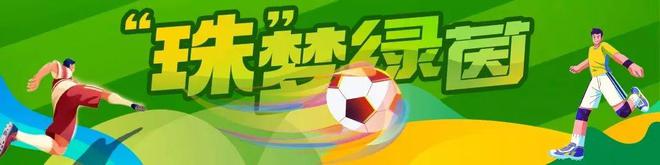 结束时间→｜早安 珠海九游会j9ag沙尘天气(图7)