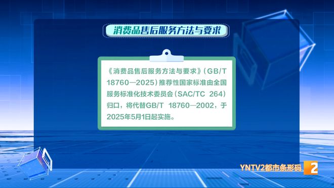 化！事关你家的这些物品j9九游会登录注意有变(图3)