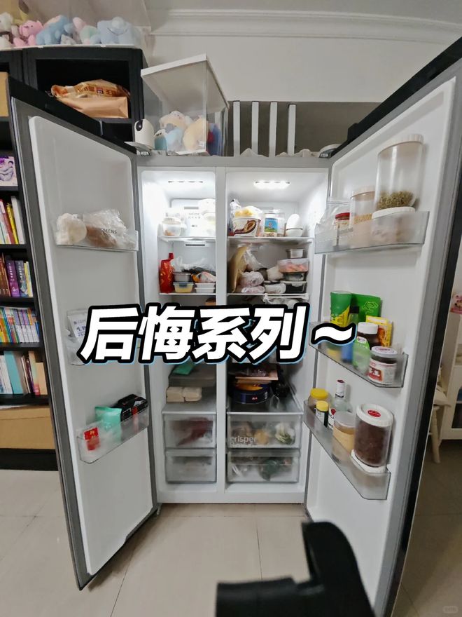 ”冰箱？售货员说了大实话别再被忽悠了J9