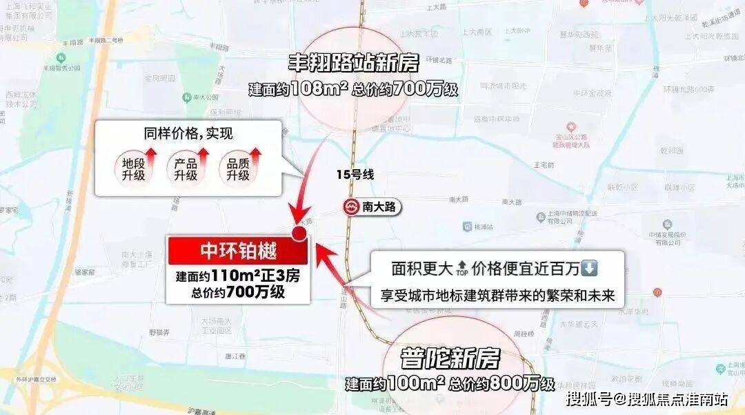 盘百科→首页网站→楼盘测评→中心百科→首页网站24小时热线九游会j9登录中环铂樾售楼处电话→中环铂樾售楼中心电话→楼(图7)