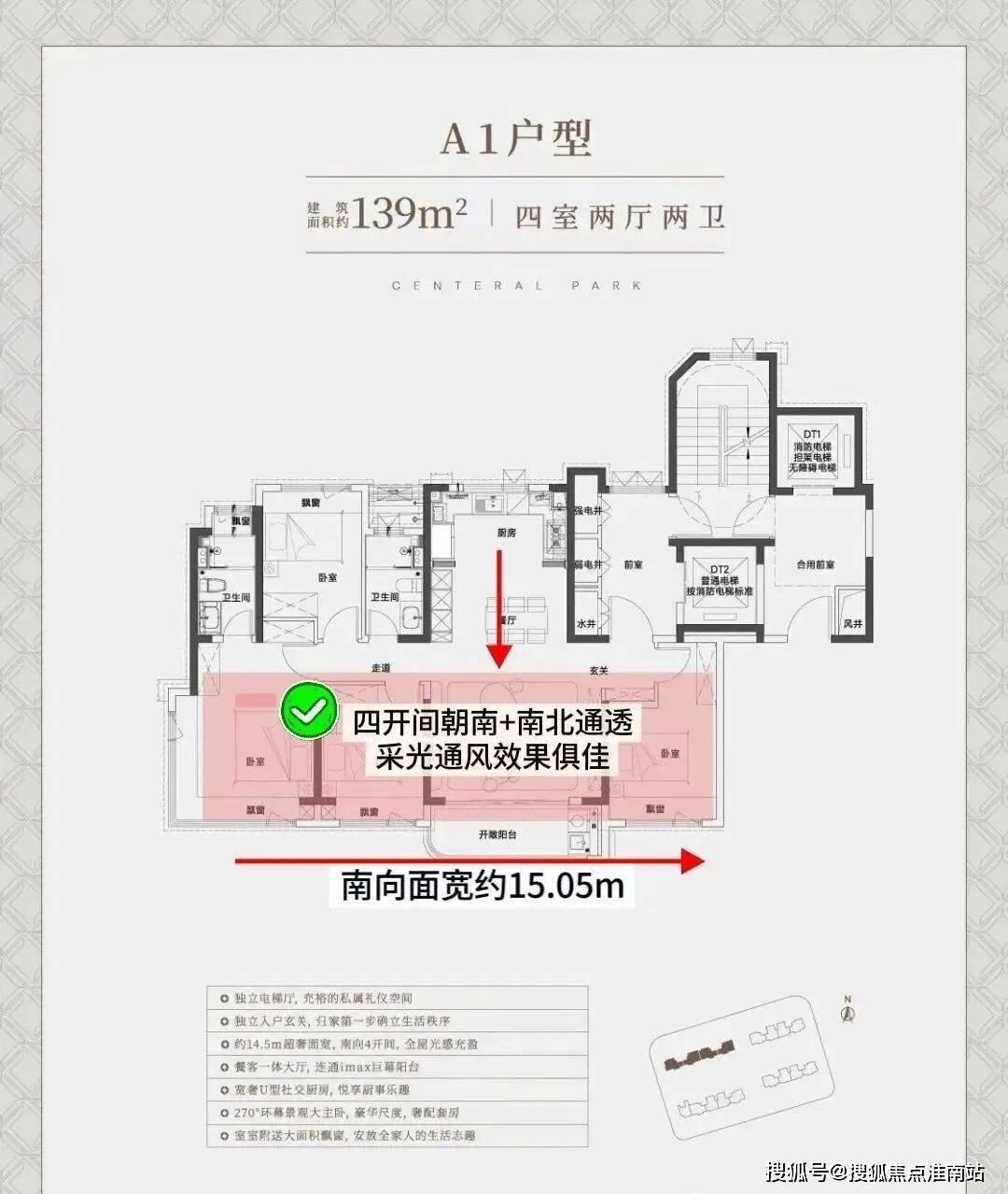 盘百科→首页网站→楼盘测评→中心百科→首页网站24小时热线九游会j9登录中环铂樾售楼处电话→中环铂樾售楼中心电话→楼(图11)