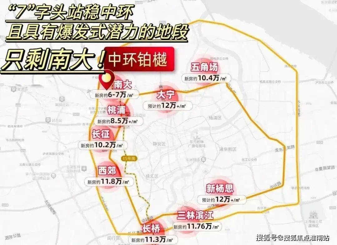 盘百科→首页网站→楼盘测评→中心百科→首页网站24小时热线九游会j9登录中环铂樾售楼处电话→中环铂樾售楼中心电话→楼(图23)