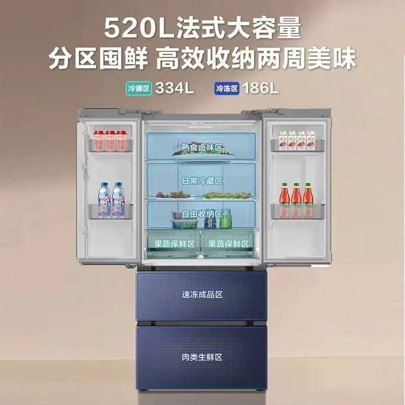 智能款大揭秘这三款千万别错过九游会J9入口震惊！海信冰箱(图1)