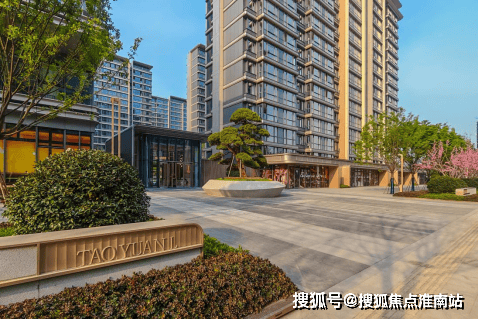 -楼盘欢迎您-小区环境-户型-价格-地址-楼盘详情-售楼处电话-交房时间j9九游会登录中环桃源里(售楼处)网站-中环桃源里销售中心(营销中心)(图4)