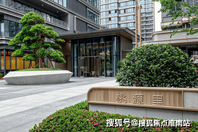 -楼盘欢迎您-小区环境-户型-价格-地址-楼盘详情-售楼处电话-交房时间j9九游会登录中环桃源里(售楼处)网站-中环桃源里销售中心(营销中心)(图7)