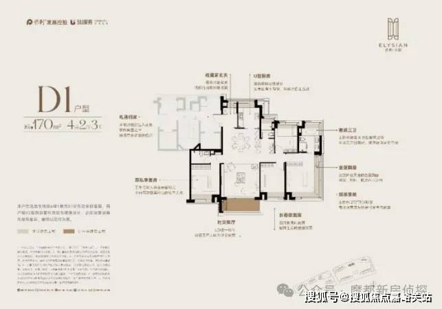 26售楼处-楼盘价格户型地址前台电话环境配套交房时间售楼处电话九游会真人游戏第一品牌保利·天奕营销中心│「保利·天奕」20(图9)